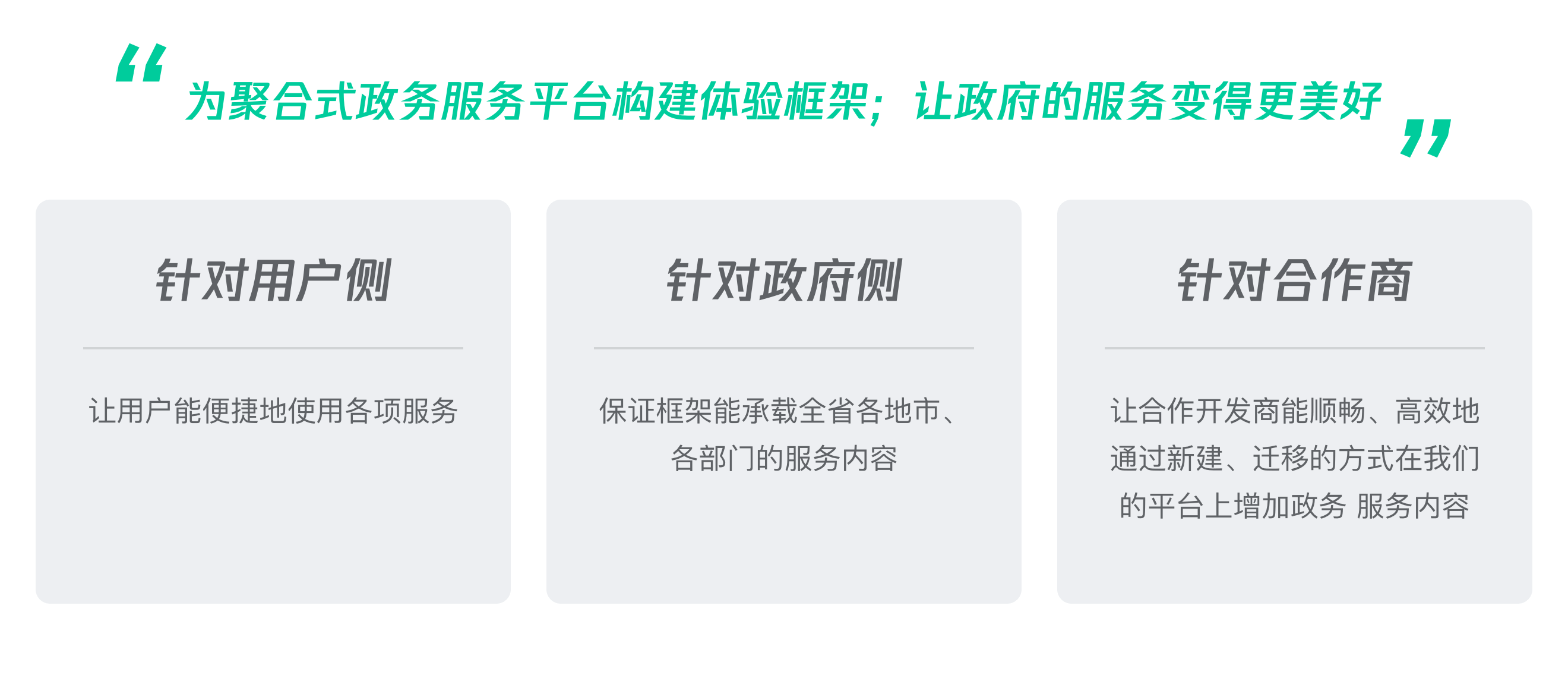 如何设计小程序？腾讯这个实战案例太赞了！ - 图8