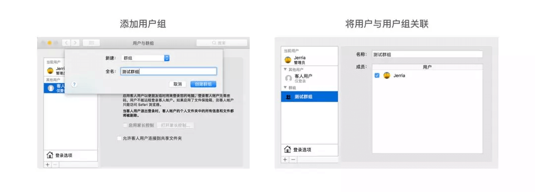 角色权限设计的100种解法 - 图7