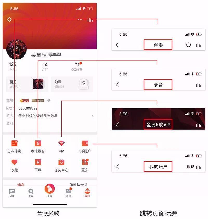 UI、交互、PM应该懂的产品提示文案设计 - 图15