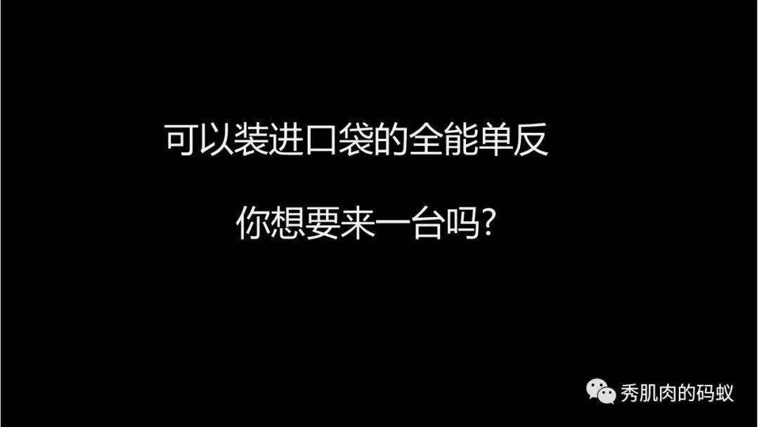 价值百万的PPT，是如何写成的？ - 图24