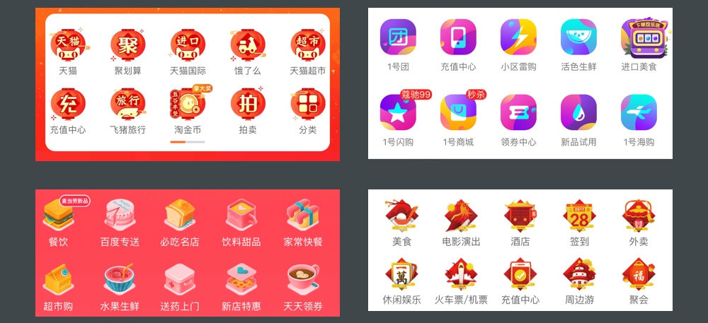 从零开始画图标系列：超全面的基础知识 - 图10