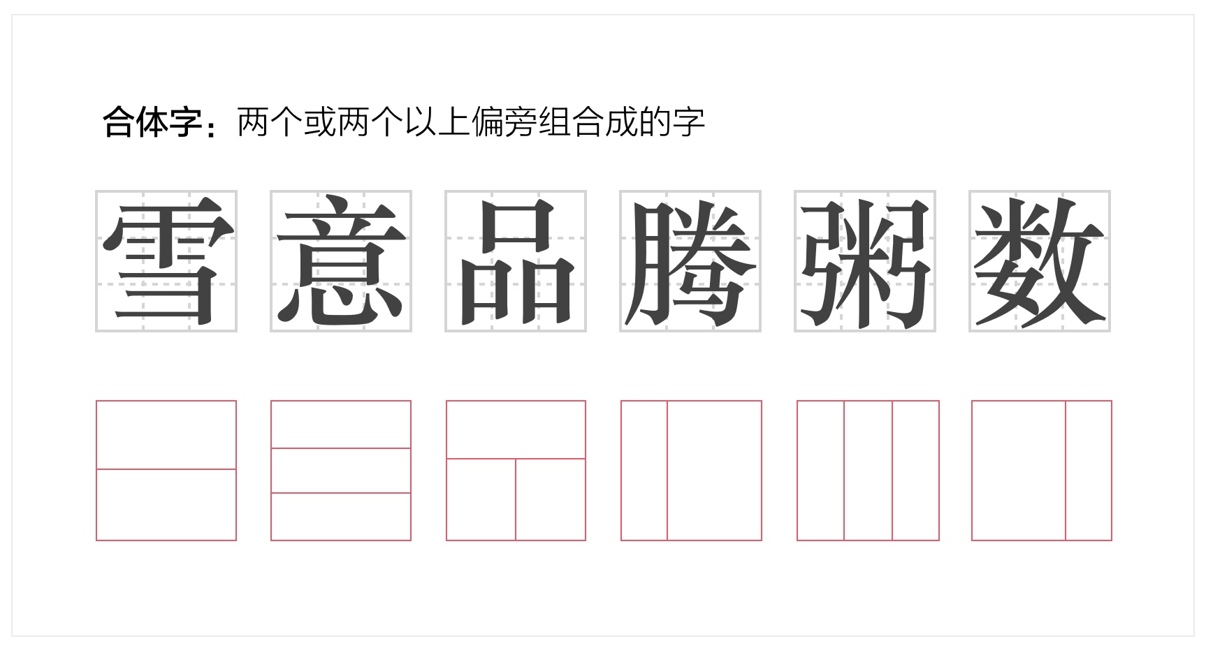 上万字干货！超全面的网页设计规范：文字篇 - 图39