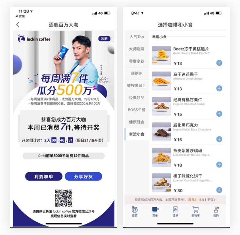 2019年超火的「用户增长设计」，这篇让你全面掌握！ - 图23