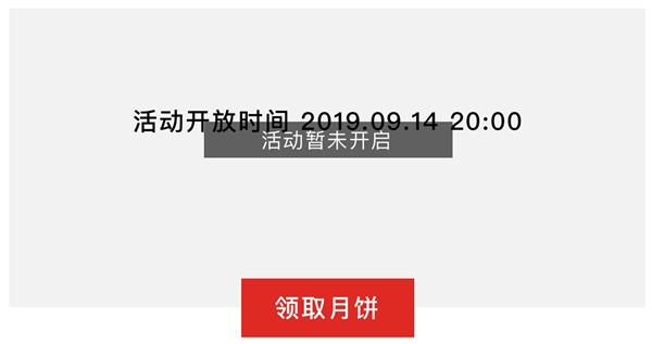 用一篇超全面的文章，详解「按钮」的禁用状态 - 图2