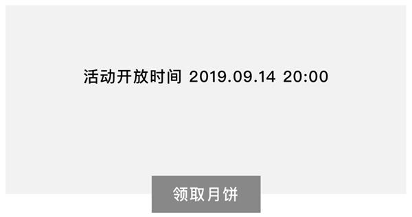 用一篇超全面的文章，详解「按钮」的禁用状态 - 图1