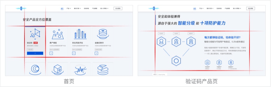 腾讯用这个实战案例，教你学会设计To B类网站 - 图23