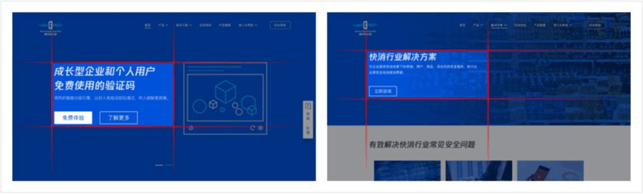 腾讯用这个实战案例，教你学会设计To B类网站 - 图16