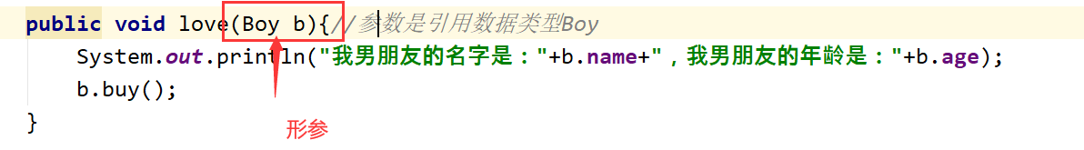8、类和类的关系 - 图3
