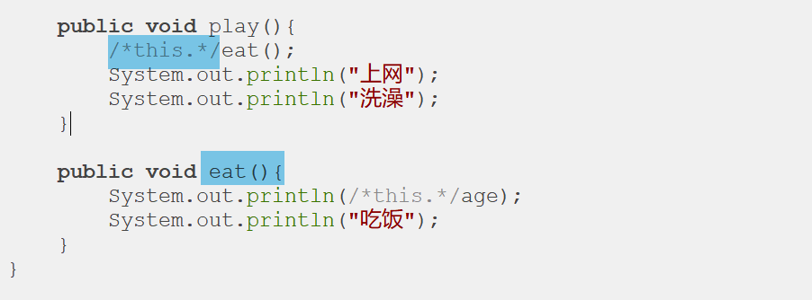 8、this - 图2