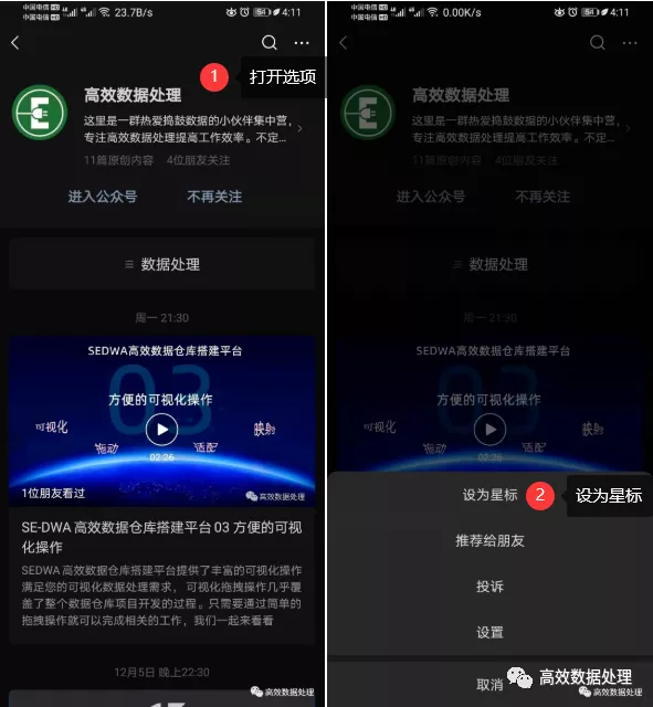 【服务器管理利器】MobaXterm中文汉化特别版 - 图1