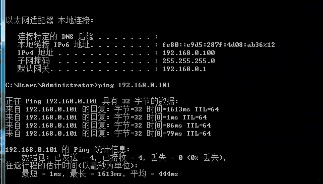 主分机设置（平板；手机） - 图4