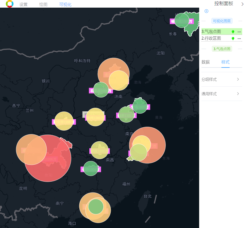 EXCEL技能 | EXCEL地图快照，截大图、水印、保存PNG、TIF、HTML分发 - 图2