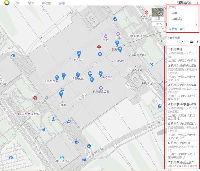 流调地图 | 26日浙江杭州2例新冠病毒无症状感染者在杭活动轨迹 - 图10