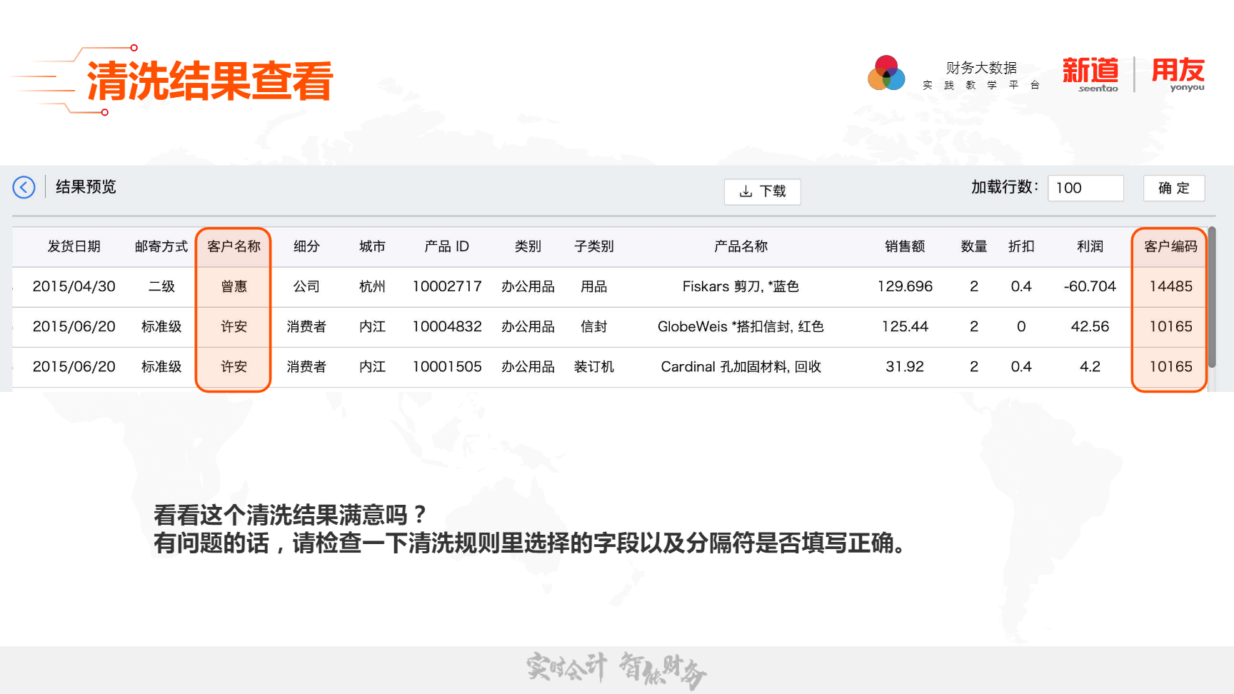 下载 (4).png
