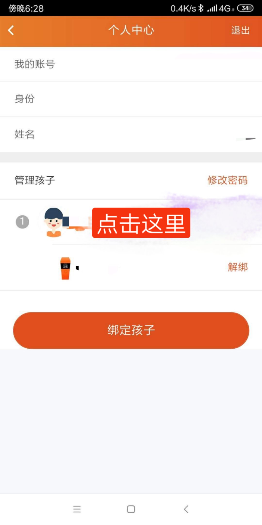 微信图片_20190123162227.jpg
