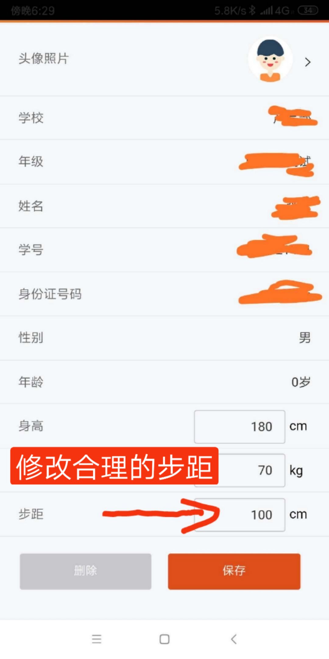 微信图片_20190123162234.jpg