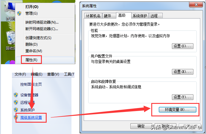 免Root卸载预置APP——完整版 - 图4