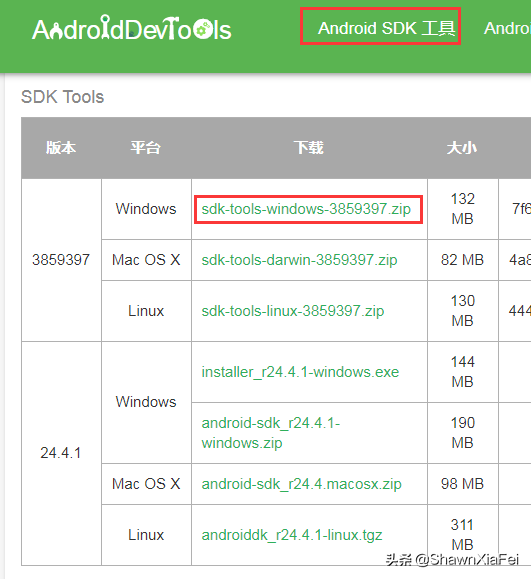 免Root卸载预置APP——完整版 - 图2
