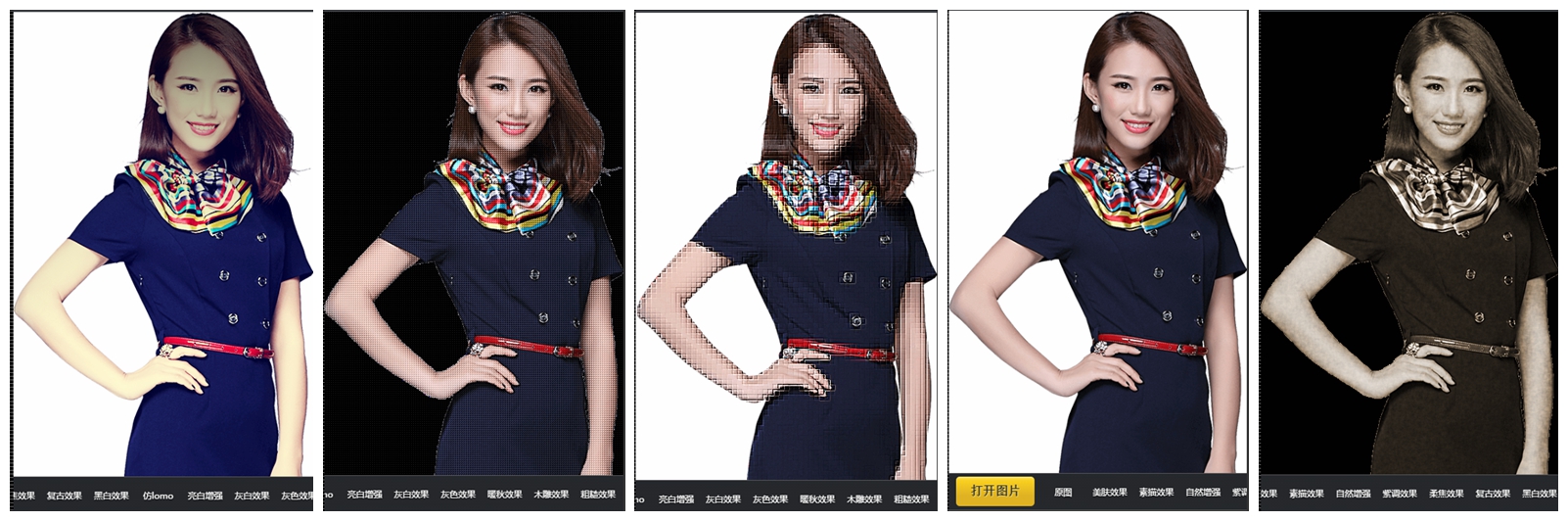 AlloyPhoto 图像处理，兼容手机端、allouimage.js - 图1