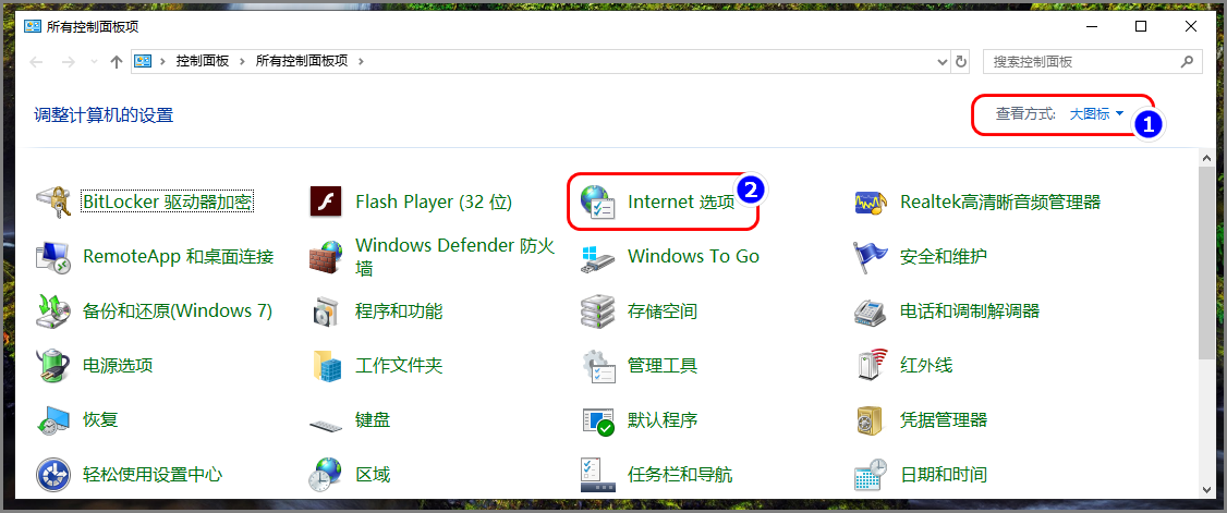 000-如何重置Internet Explorer-多数故障的根源B - 图3