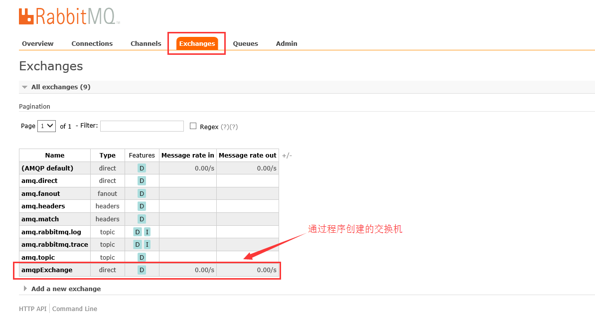 rabbitMQ_exchager_page.png