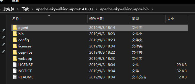skyWalking_agent.png