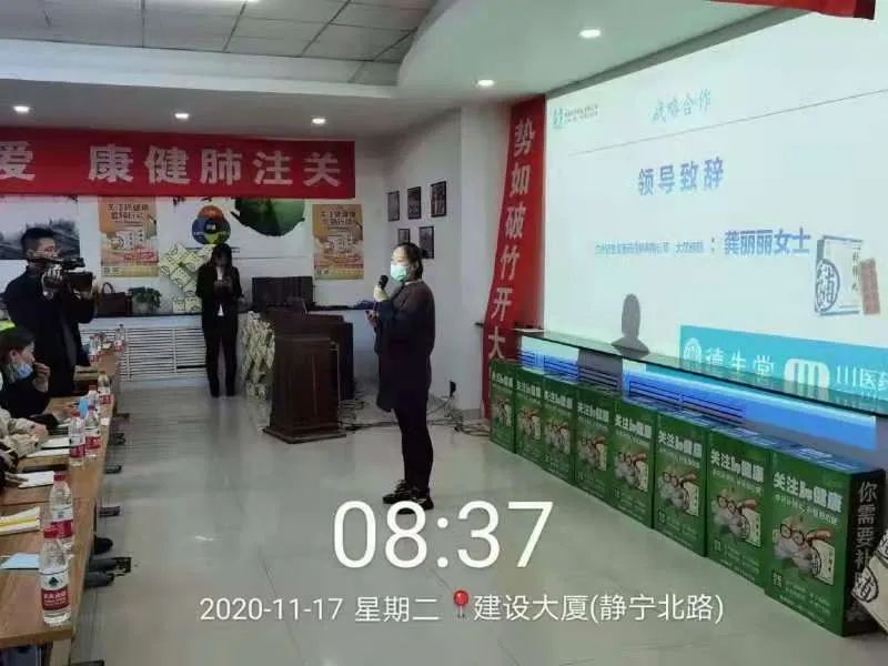 【爱肺行动-甘肃】全国1亿慢阻肺高危！关注肺健康，早检测早预防，“爱肺行动”刻不容缓！ - 图7