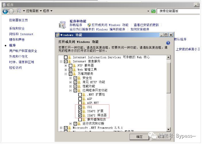 Web中间件常见安全漏洞总结 - 云 社区 - 腾讯云 - 图5