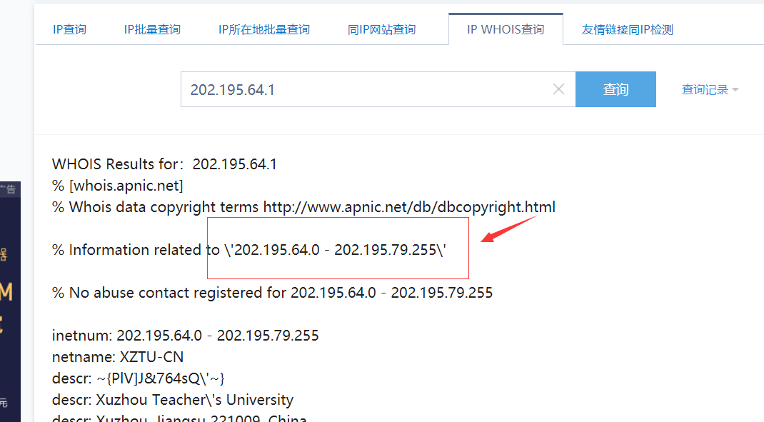 edu挖洞经验分享 · 语雀 - 图2