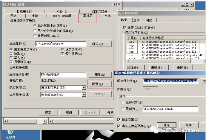 Web中间件常见安全漏洞总结 - 云 社区 - 腾讯云 - 图3