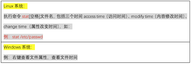 病毒与防御 · 语雀 - 图4