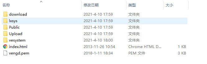 和信下一代云桌面文件上传漏洞分析 - 图1