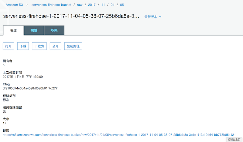 Serverless 应用开发指南 - 图13