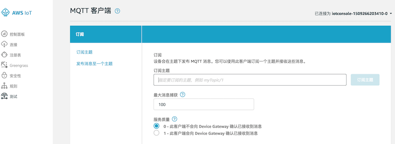 Serverless 应用开发指南 - 图21