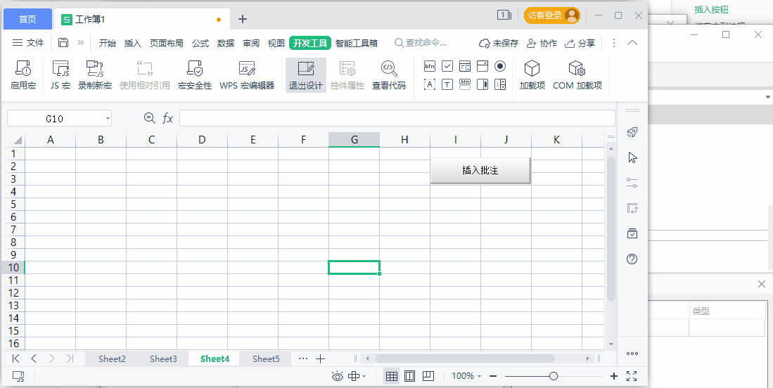 buttonclick1.gif