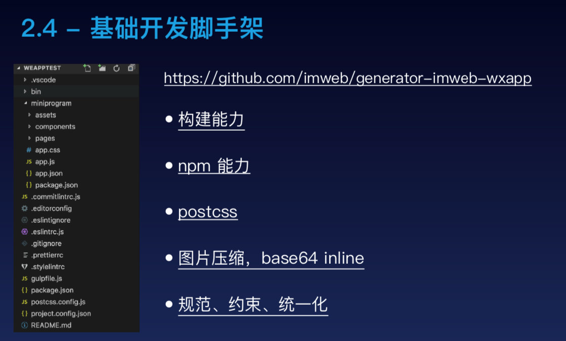 GMTC 归来的思考 - 图14