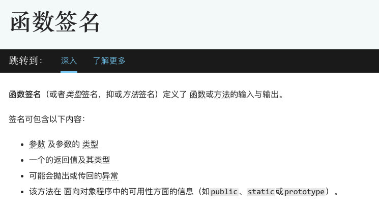 函数式编程的思考 - 图6