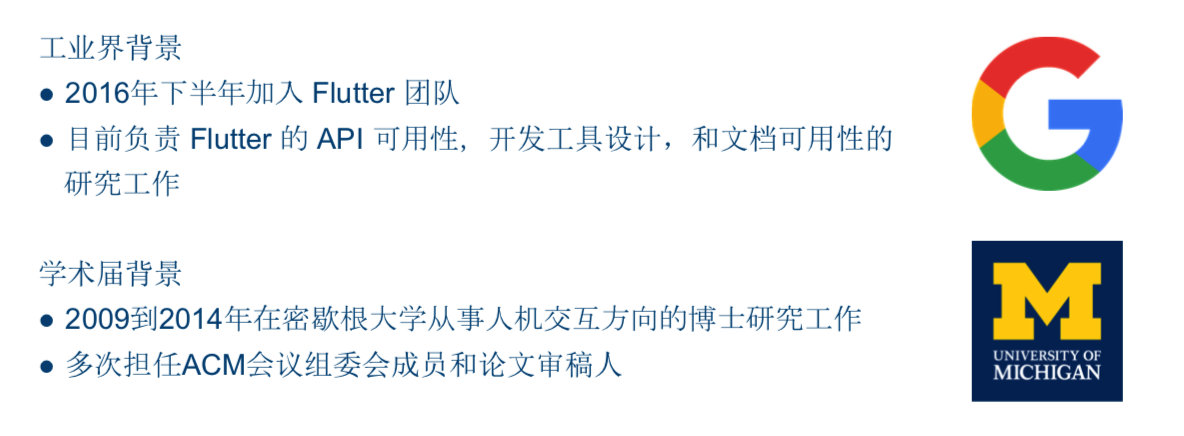 GMTC 归来的思考 - 图2