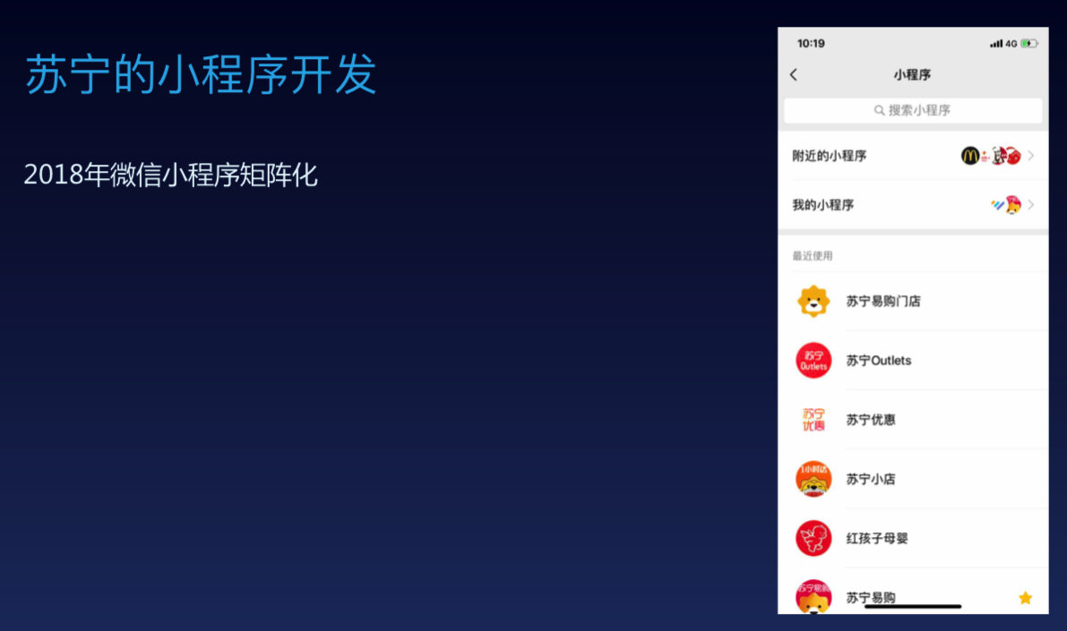 GMTC 归来的思考 - 图8