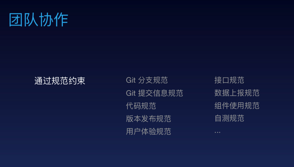 GMTC 归来的思考 - 图15