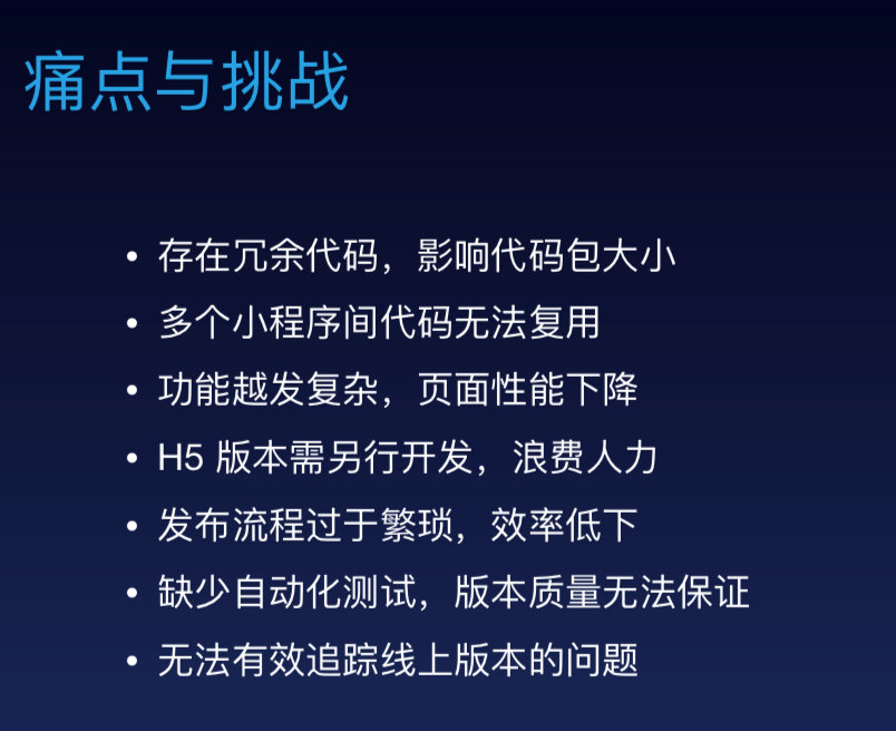 GMTC 归来的思考 - 图16