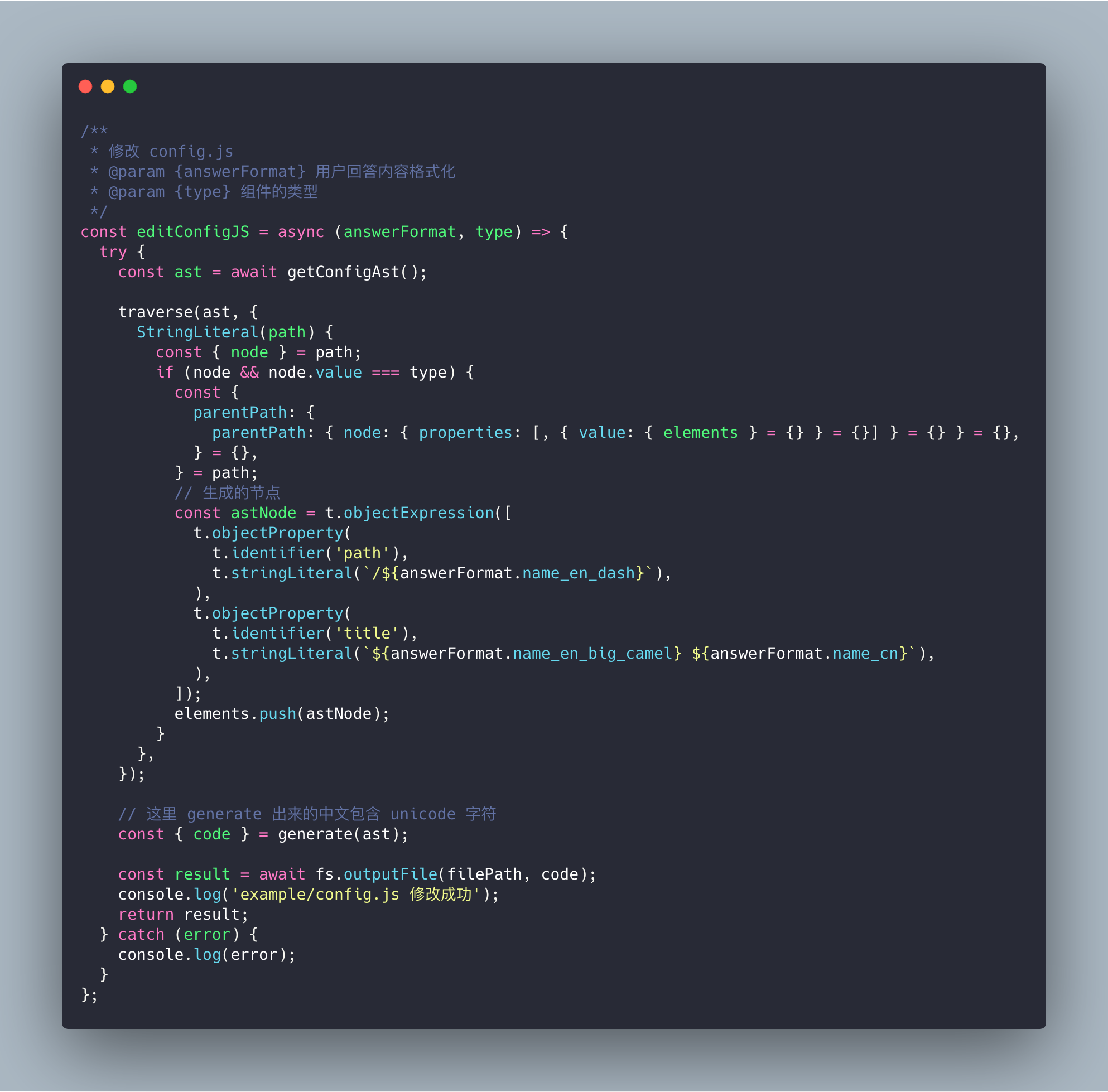 组件库项目工程化的两个尝试 - 图27