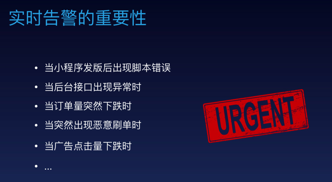GMTC 归来的思考 - 图22