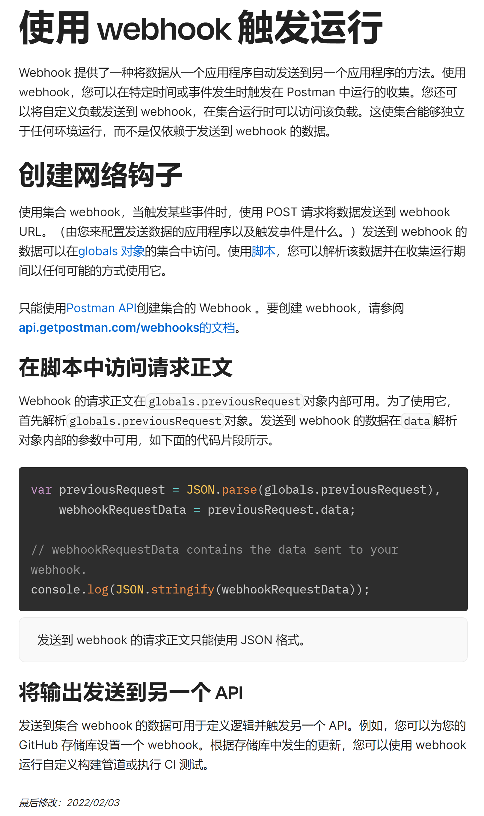 FireShot Pro Webpage Screenshot #038 - 'Triggering runs with webhooks I Postman Learning Center' - learning.postman.com.png