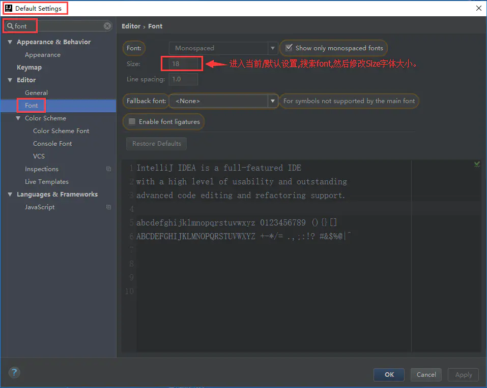 IntelliJ IDEA 使用教程(2019图文版) - 图14