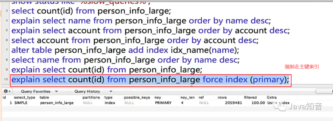慢查询 MySQL 定位优化技巧，从10s优化到300ms！ - 图22