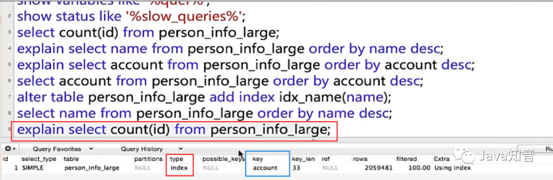 慢查询 MySQL 定位优化技巧，从10s优化到300ms！ - 图21