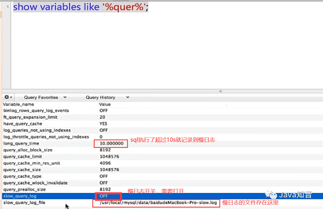 慢查询 MySQL 定位优化技巧，从10s优化到300ms！ - 图4