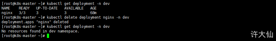 删除名为dev的namespace下的名为nginx的deployment.png
