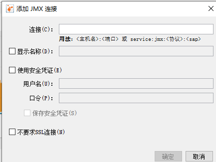 8. JDK内置的常用工具使用大全 - 图49